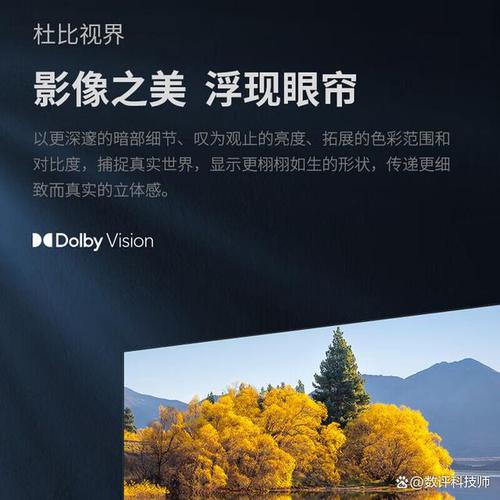 液晶之父的科技魅力 夏普平板电视如何重塑客厅视觉体验