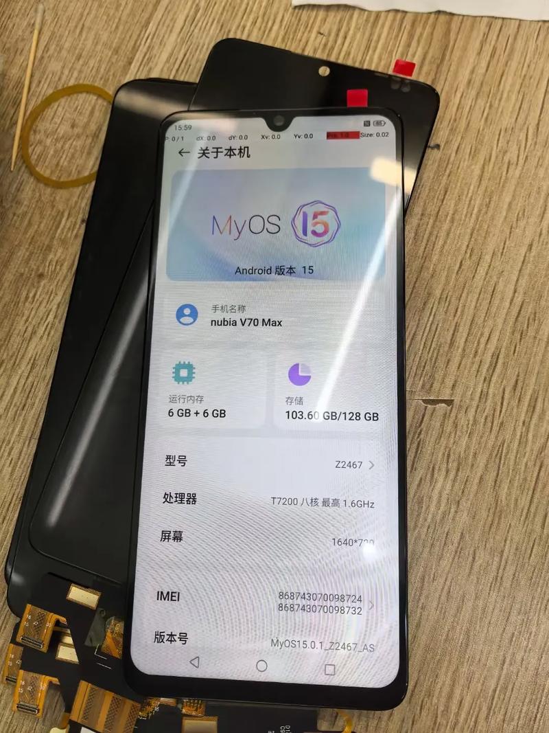 深入解析BLADE V70 Max 液晶显示屏如何重塑中端手机体验